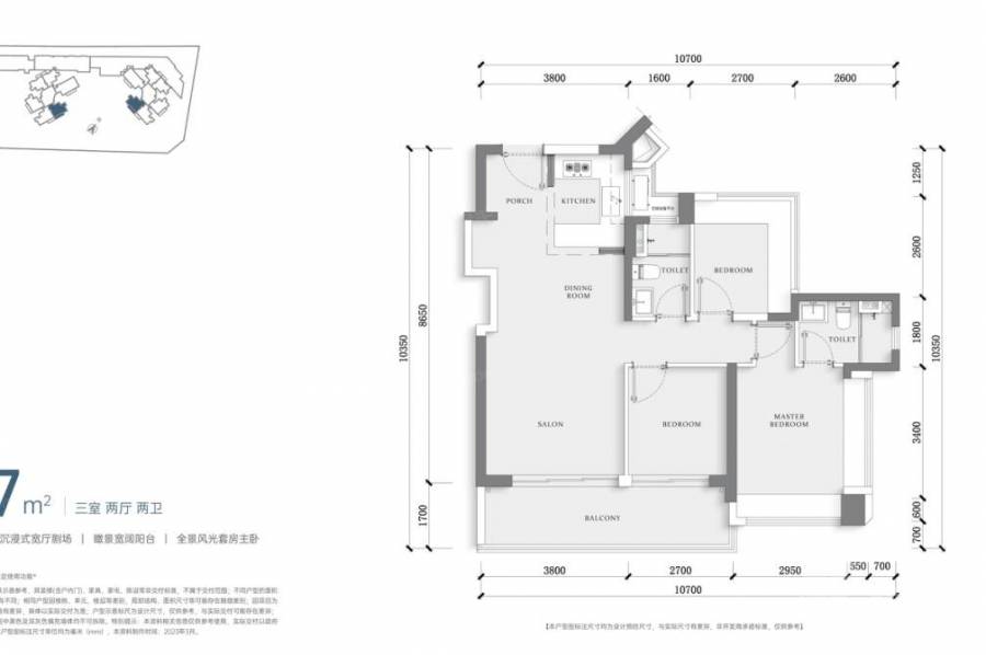 深圳中海瓏悅理，首期5萬(減)，香港銀行按揭，最新價單